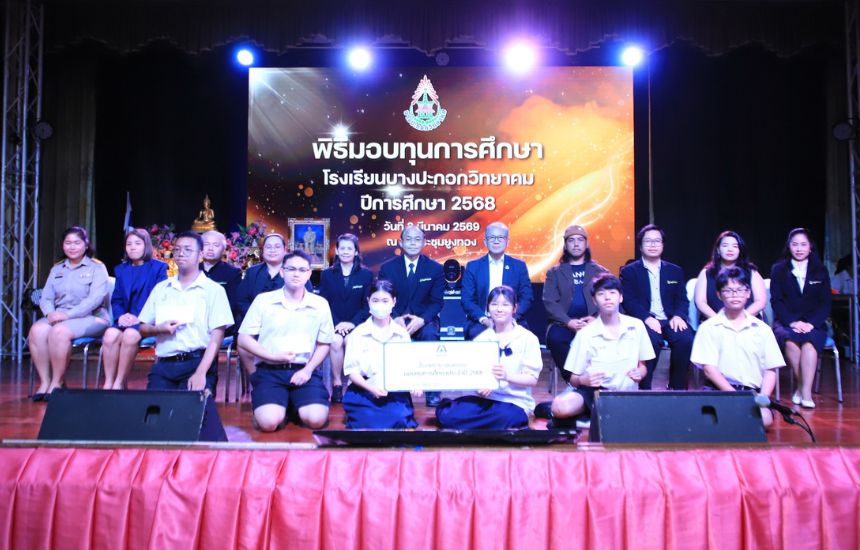 โรงพยาบาลนครธน ร่วมมอบทุนการศึกษาประจำปี 2568 ให้แก่นักเรียนโรงเรียนบางปะกอกวิทยาคม